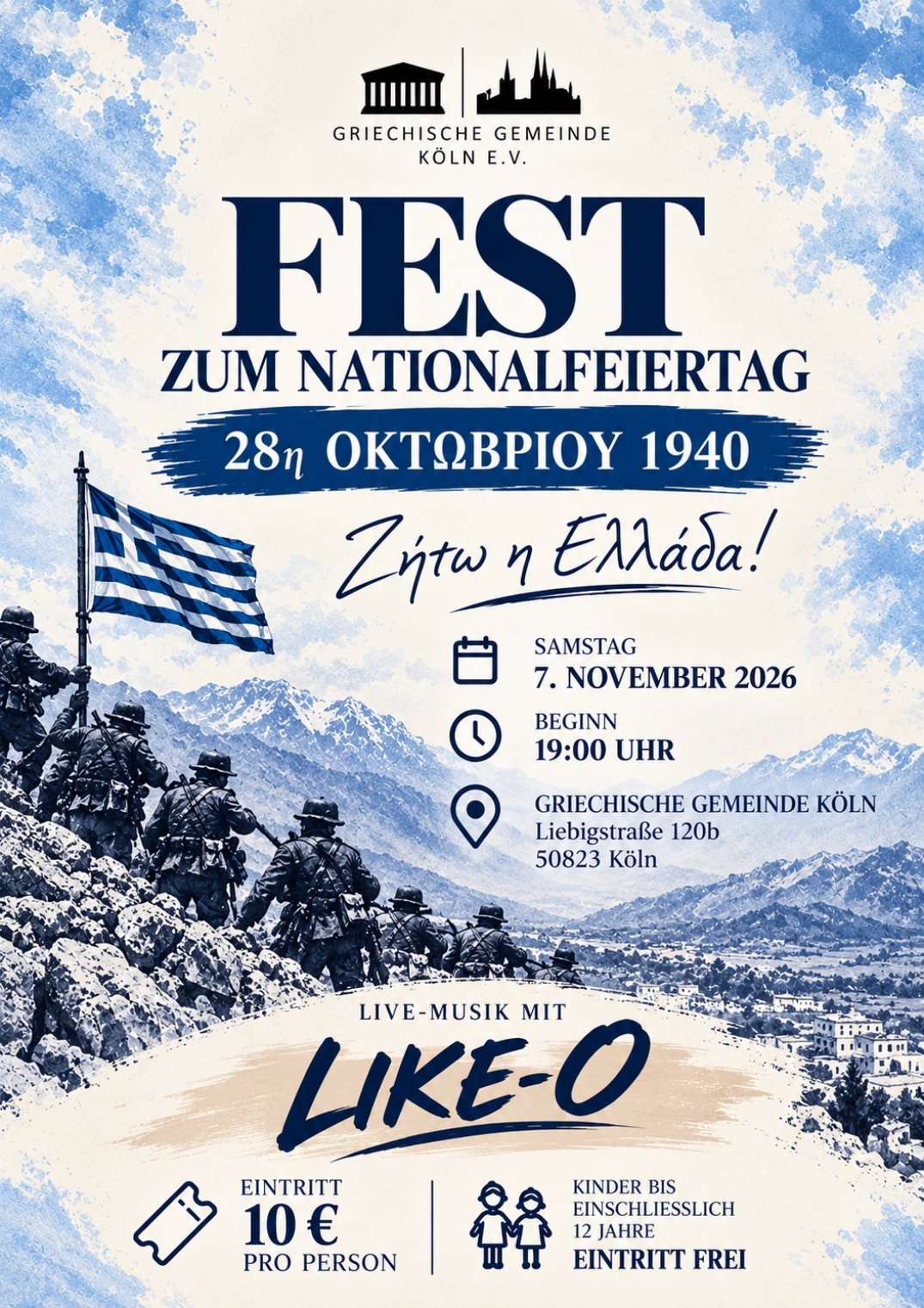 Plakat: Fest zum Nationalfeiertag am 7. November 2026