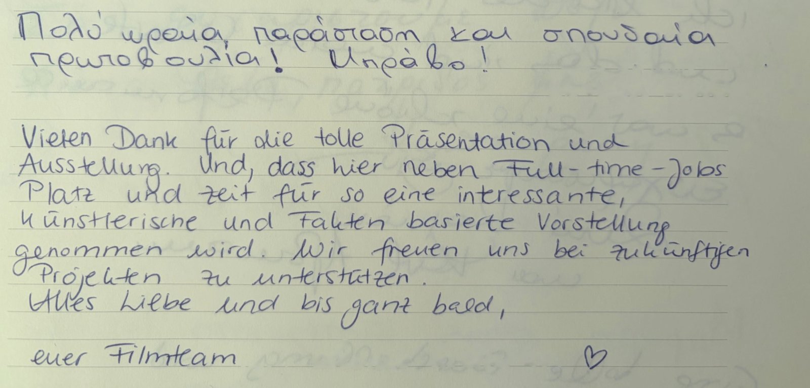 Gästebucheintrag 12