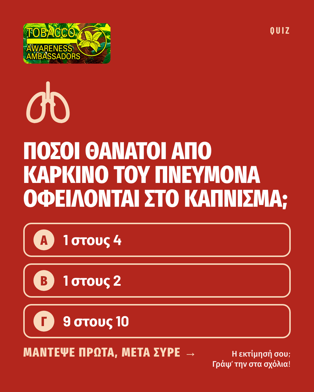 Quiz 2 – Frage (gr)